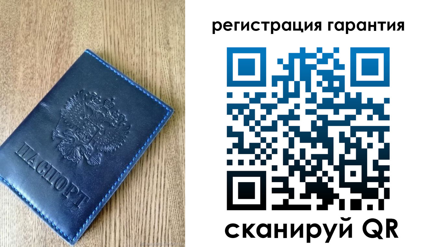 временная регистрация гарантия в Горячем Ключе