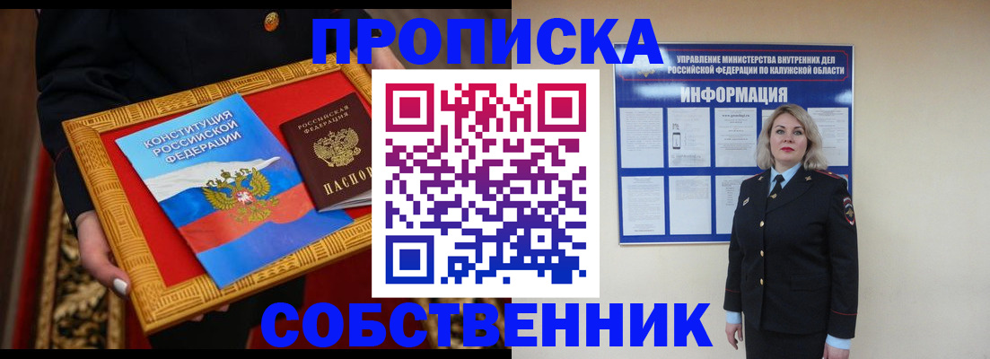 регистрация для дет. сада в Горячем Ключе