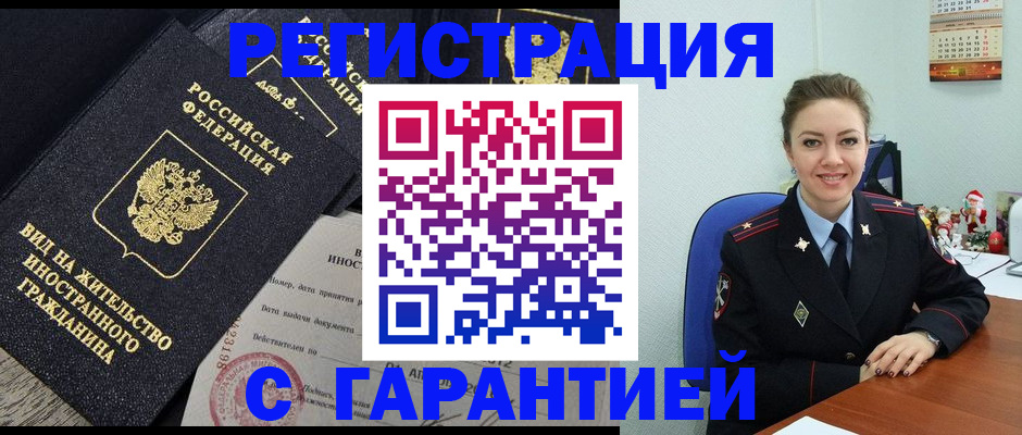 форма 3 в Горячем Ключе