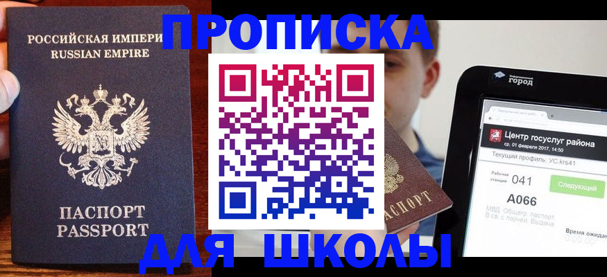 форма 3 в Горячем Ключе